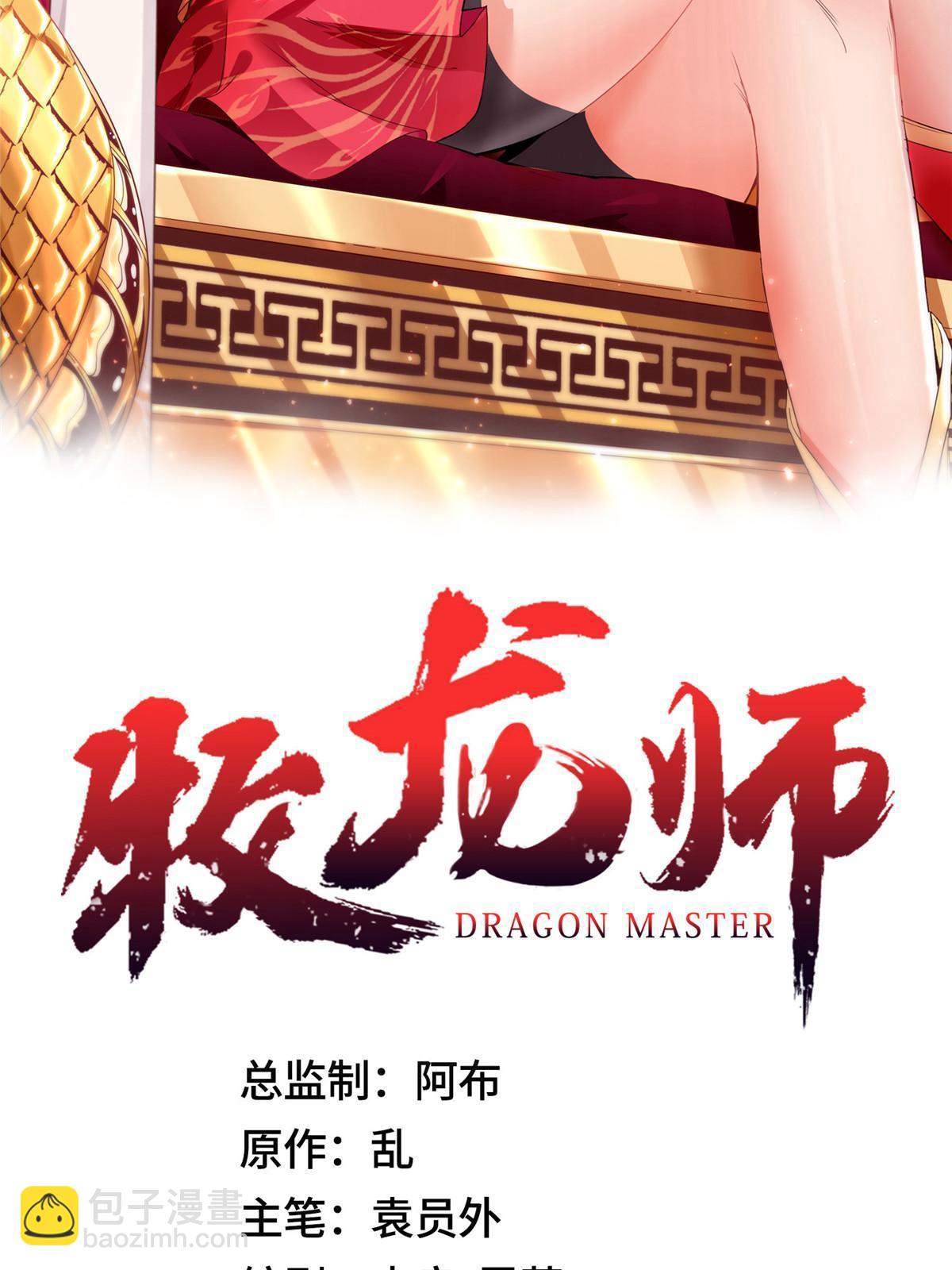 188 冤家灭亡(1/2)-第193话