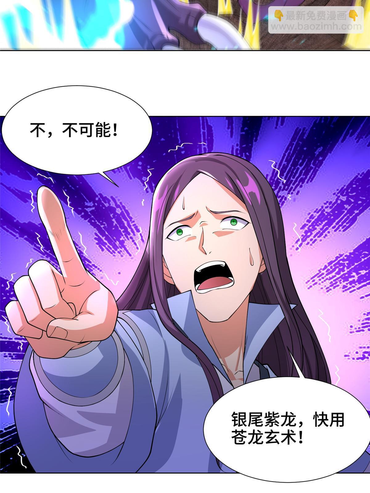 188 冤家灭亡(1/2)-第193话