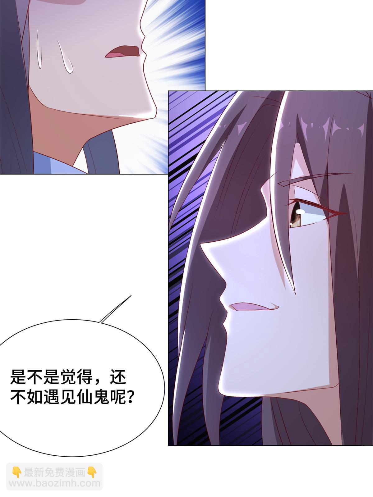 188 冤家灭亡(1/2)-第193话