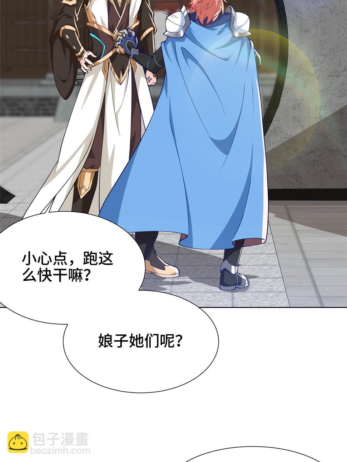 190 吸收凰窝(1/2)-第195话