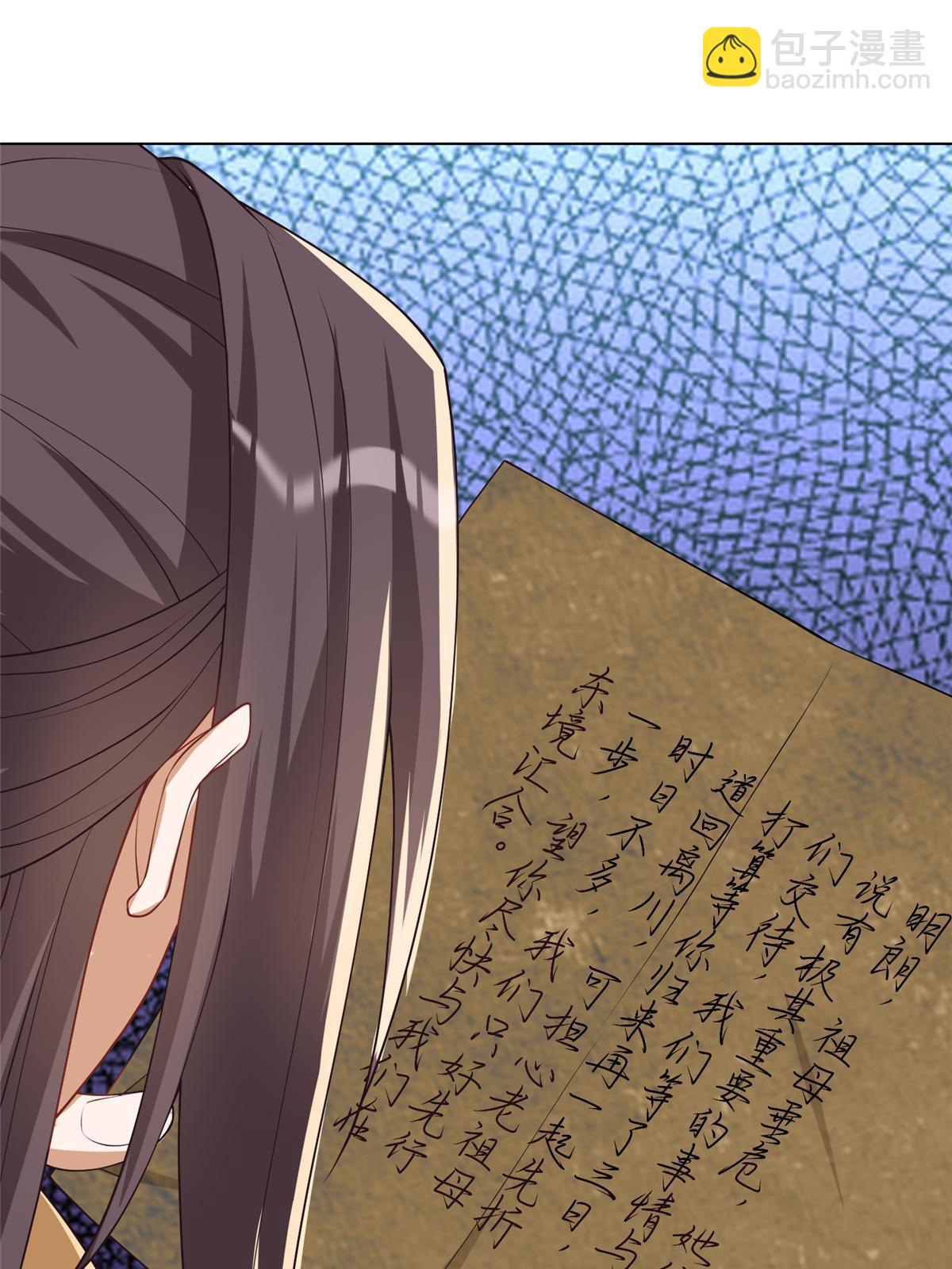 190 吸收凰窝(1/2)-第195话