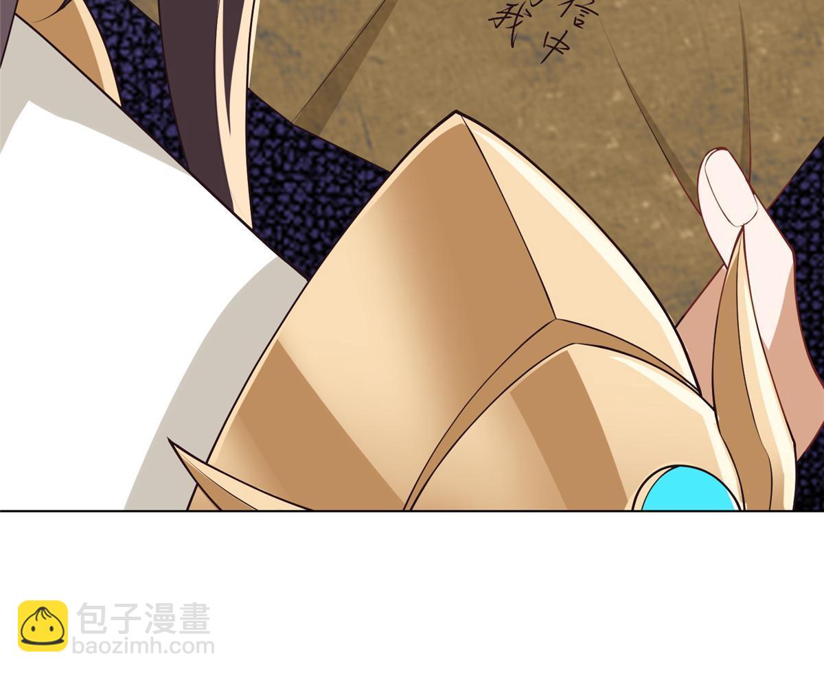 190 吸收凰窝(1/2)-第195话
