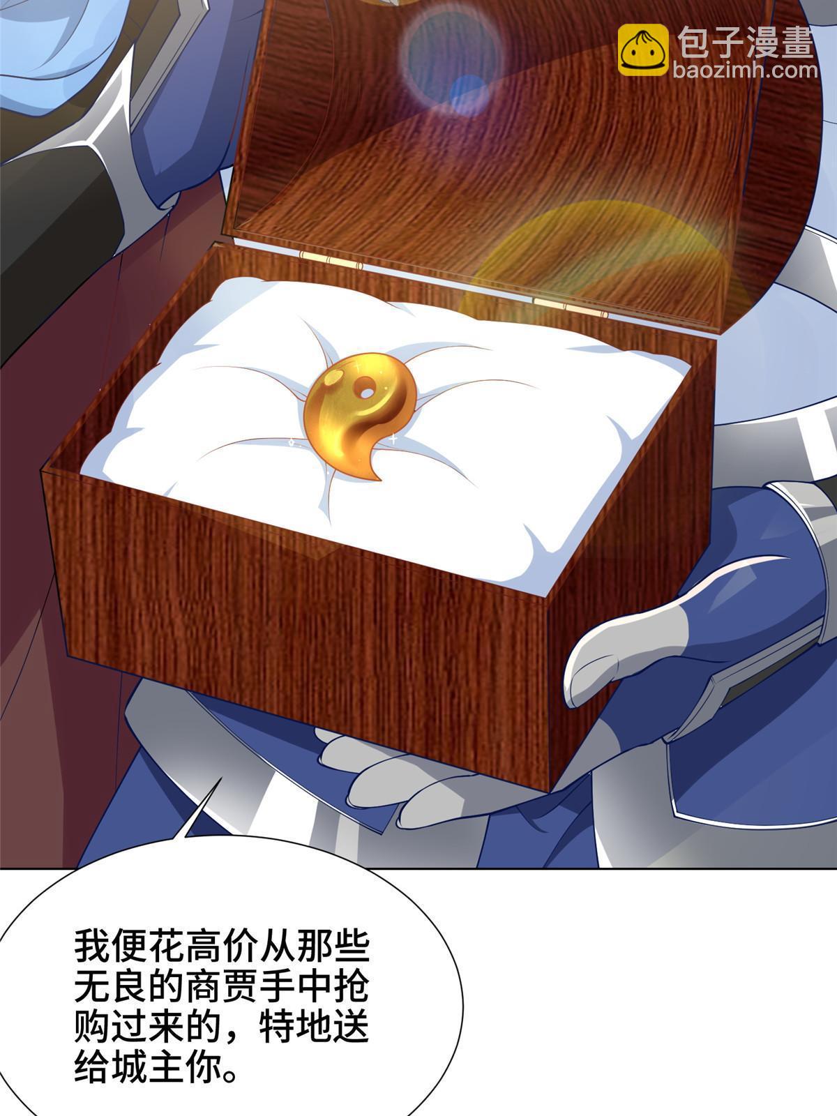 190 吸收凰窝(1/2)-第195话