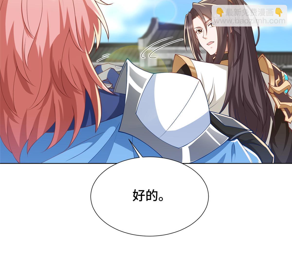 190 吸收凰窝(1/2)-第195话