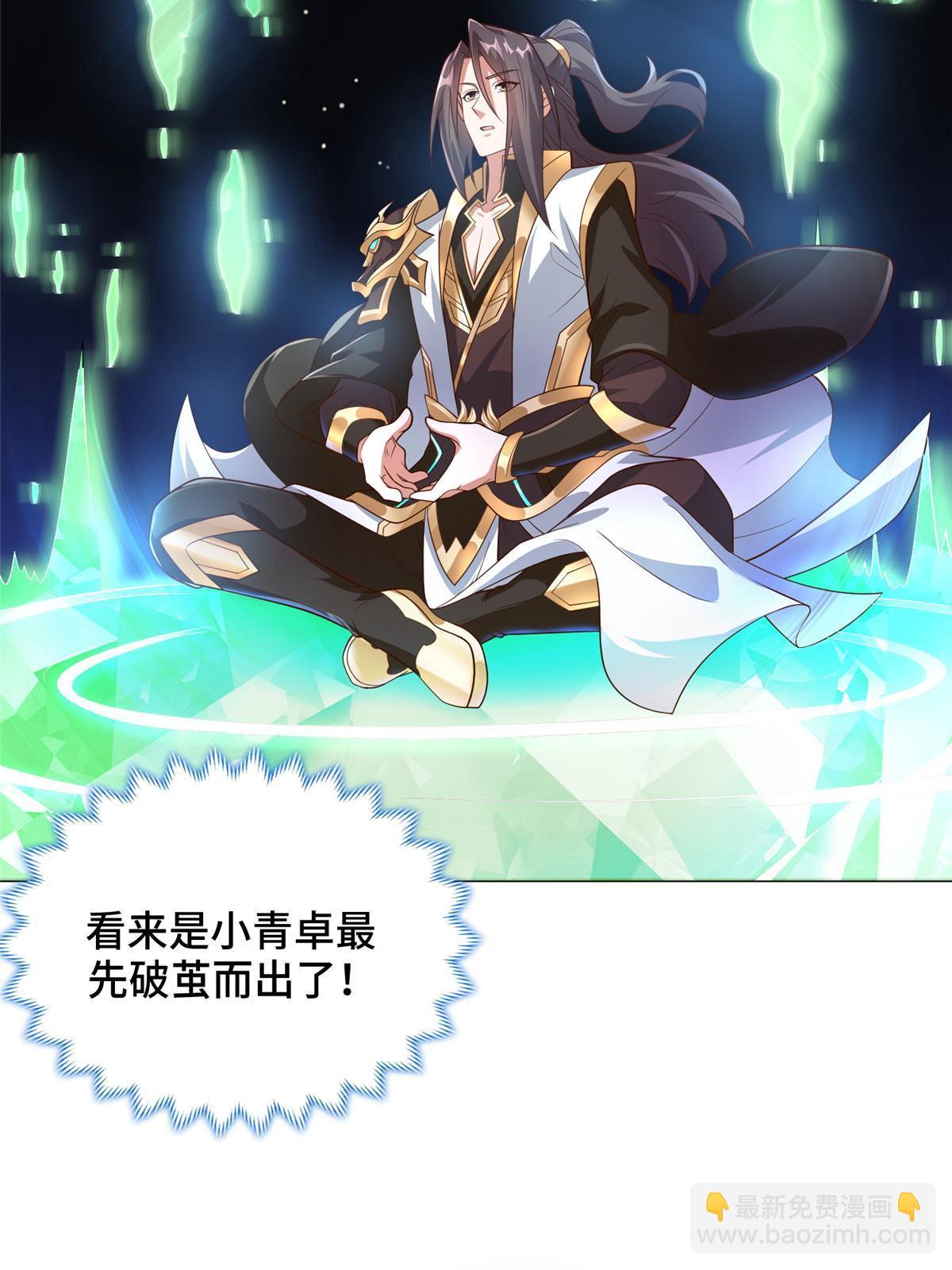 190 吸收凰窝(1/2)-第195话