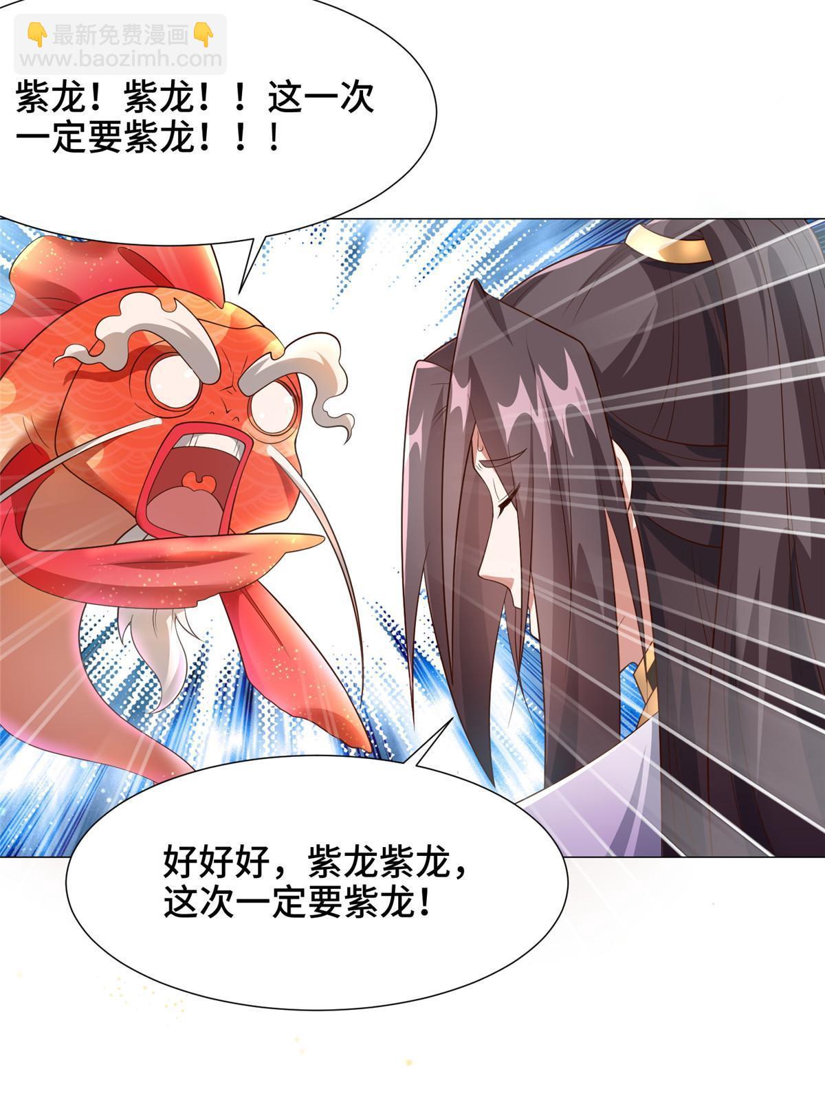 190 吸收凰窝(1/2)-第195话