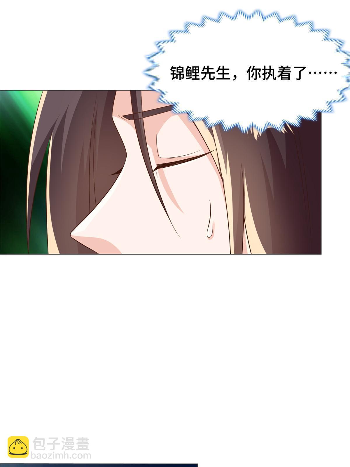 190 吸收凰窝(1/2)-第195话