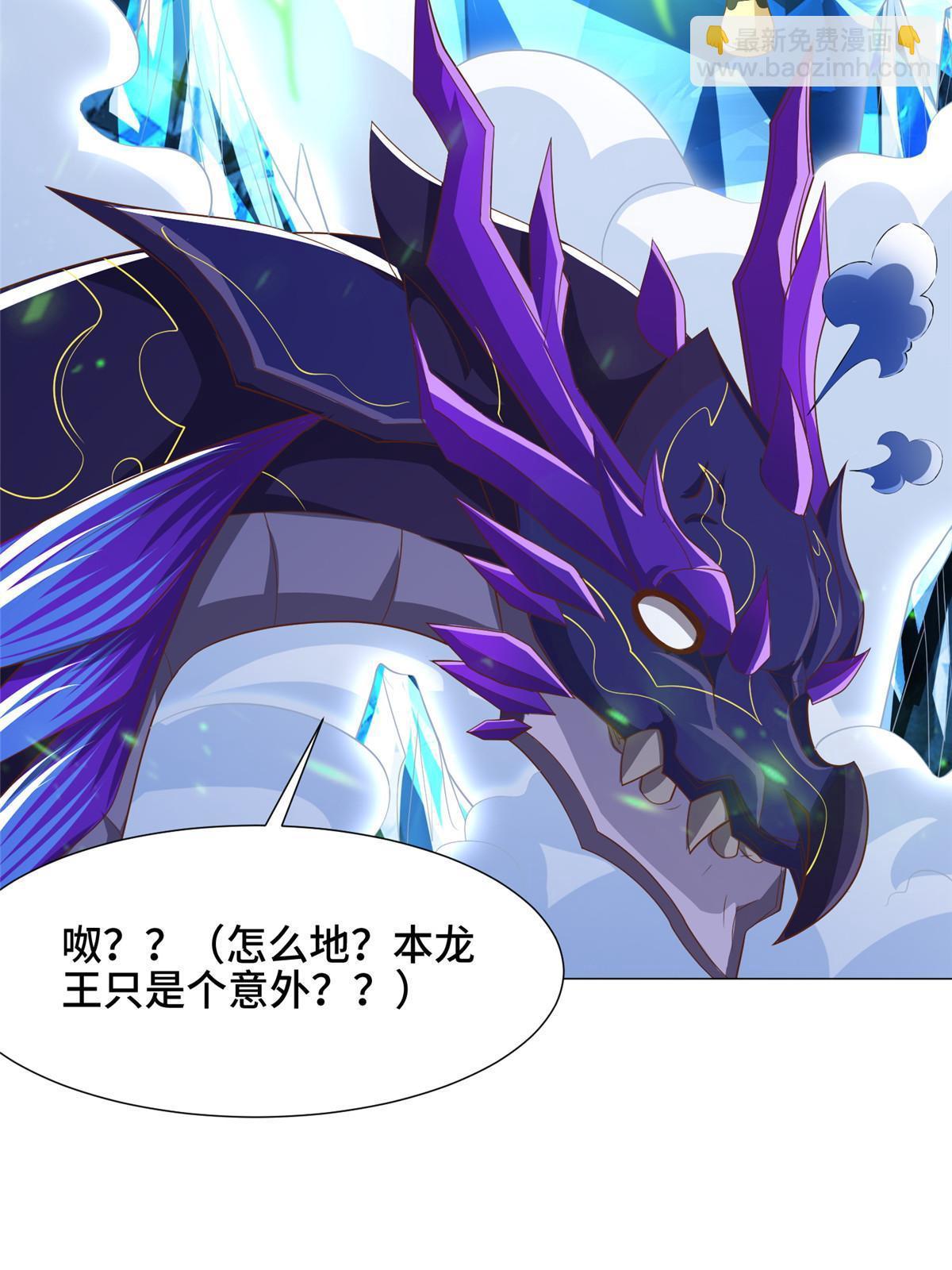 190 吸收凰窝(1/2)-第195话