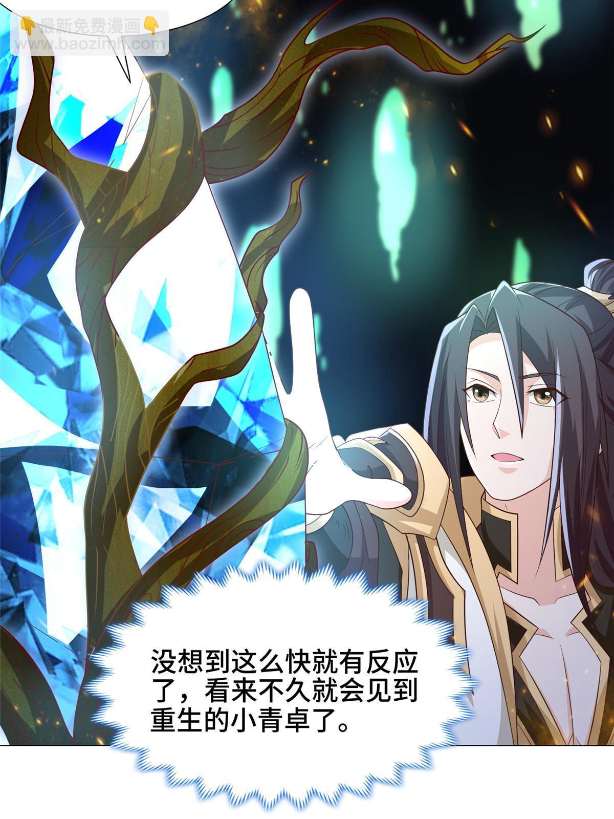 190 吸收凰窝(1/2)-第195话