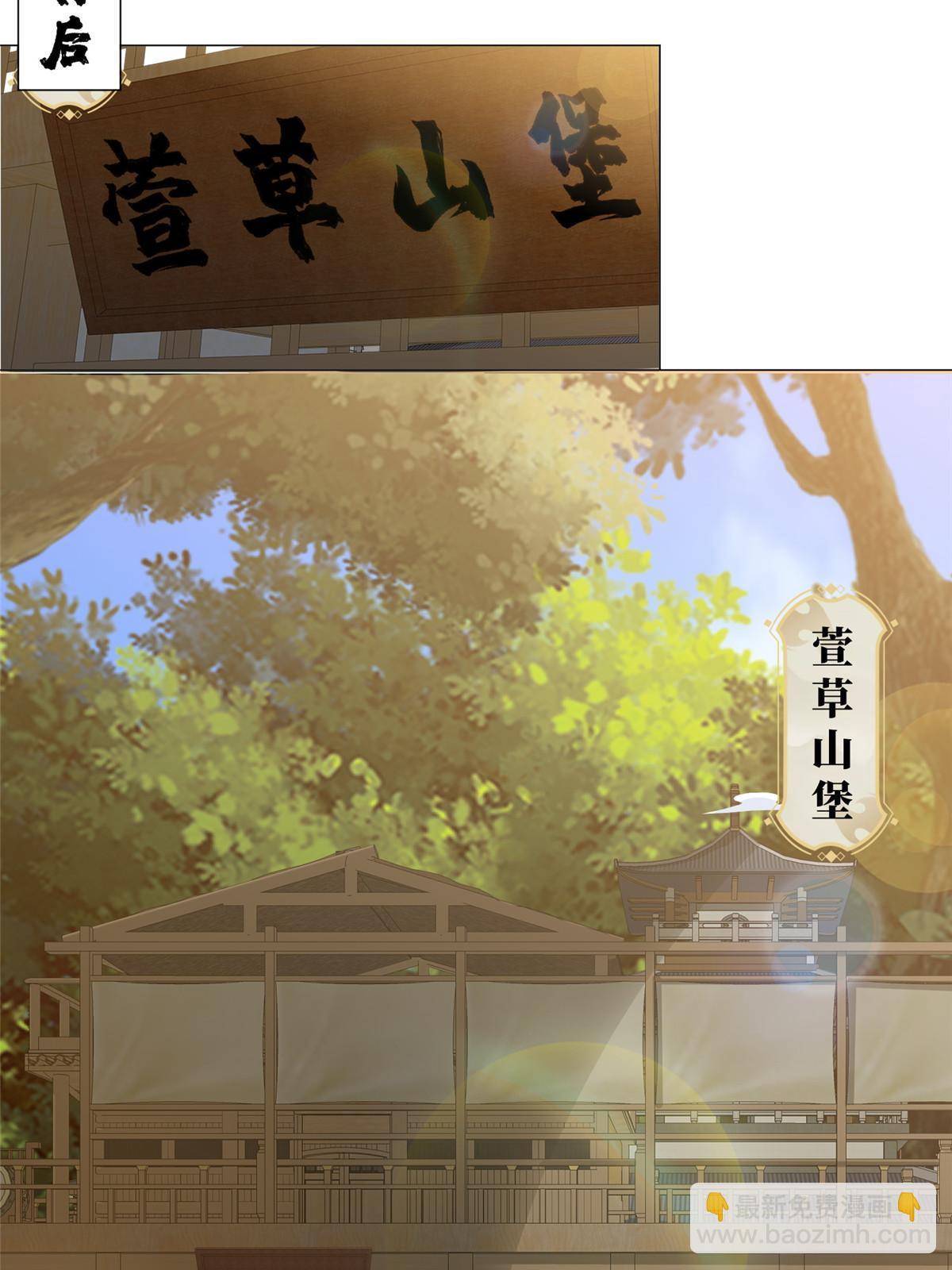 190 吸收凰窝(1/2)-第195话