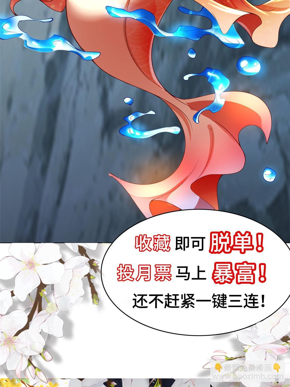 190 吸收凰窝(1/2)-第195话
