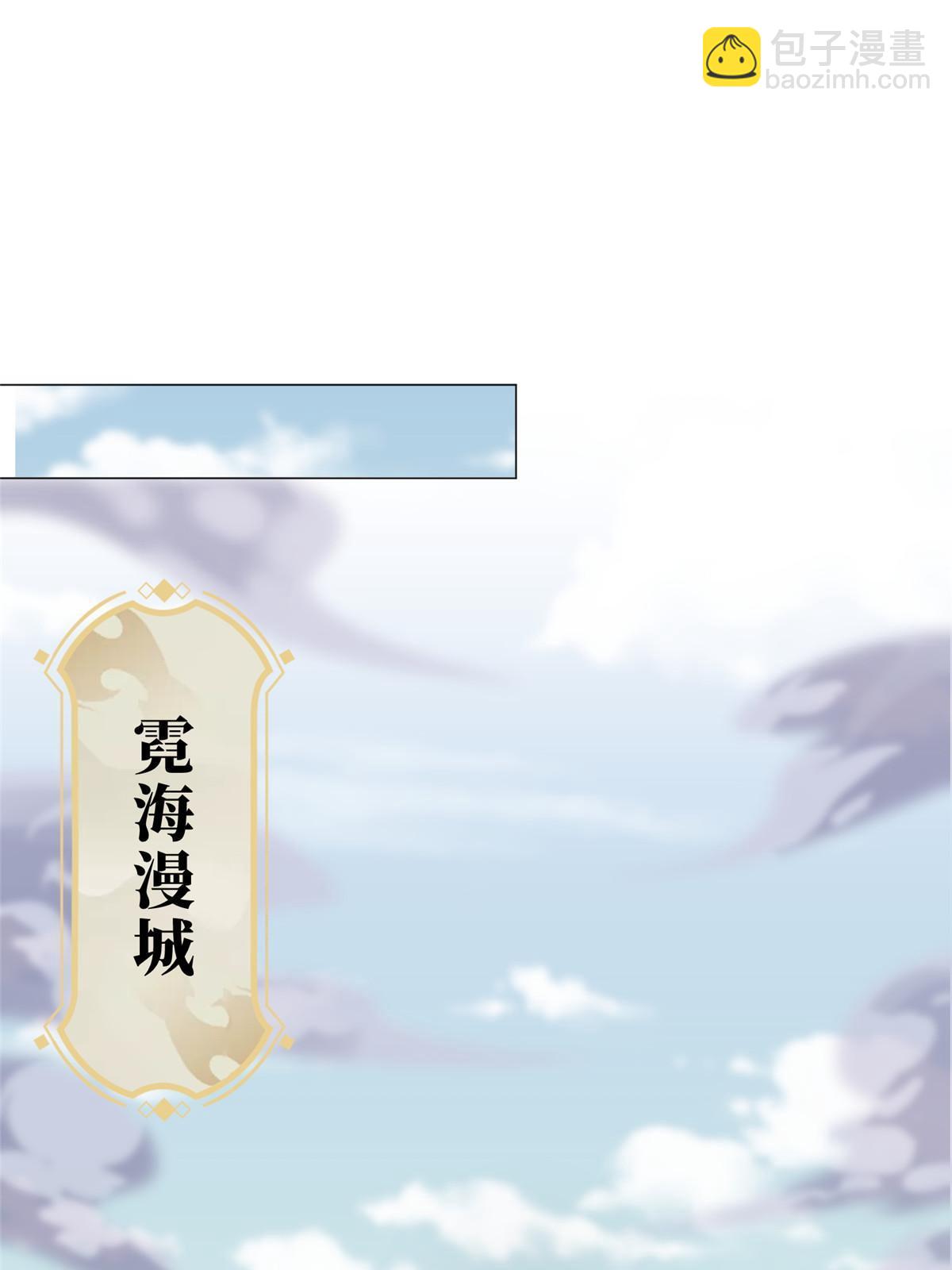 192 苍鸾青圣龙-第197话