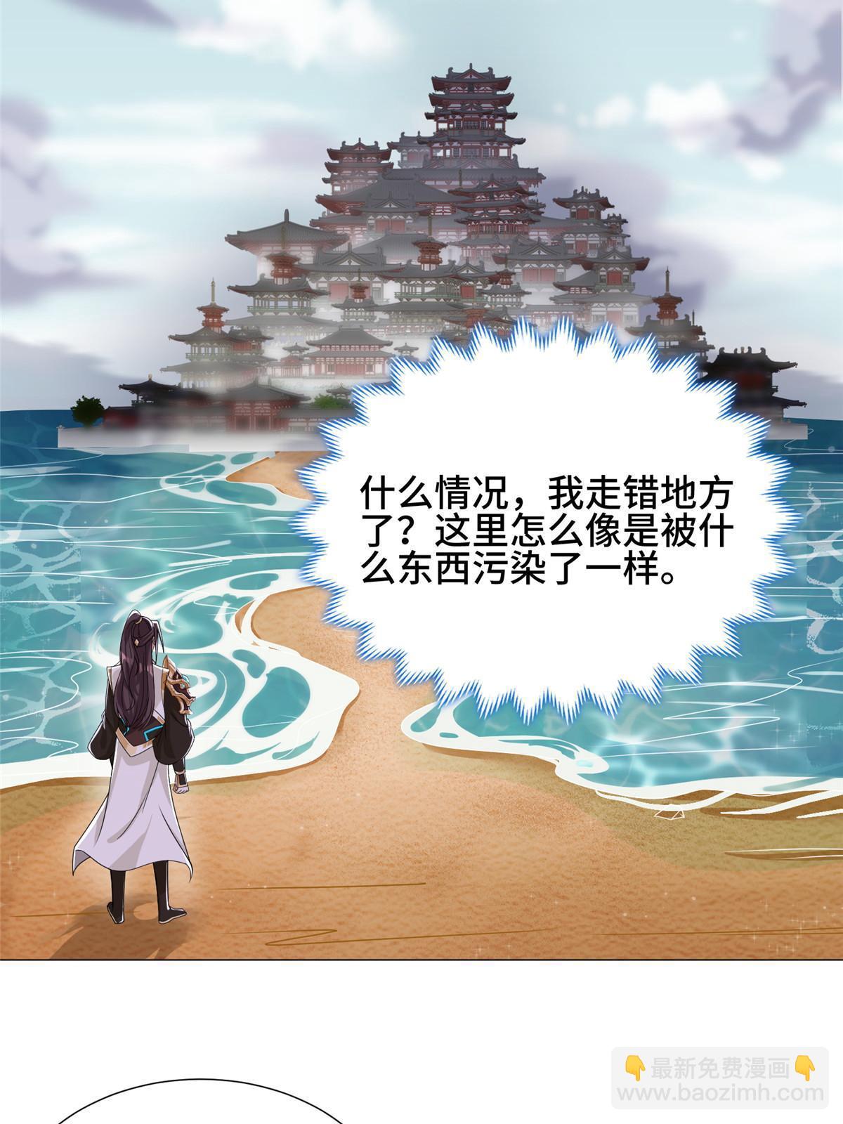 192 苍鸾青圣龙-第197话