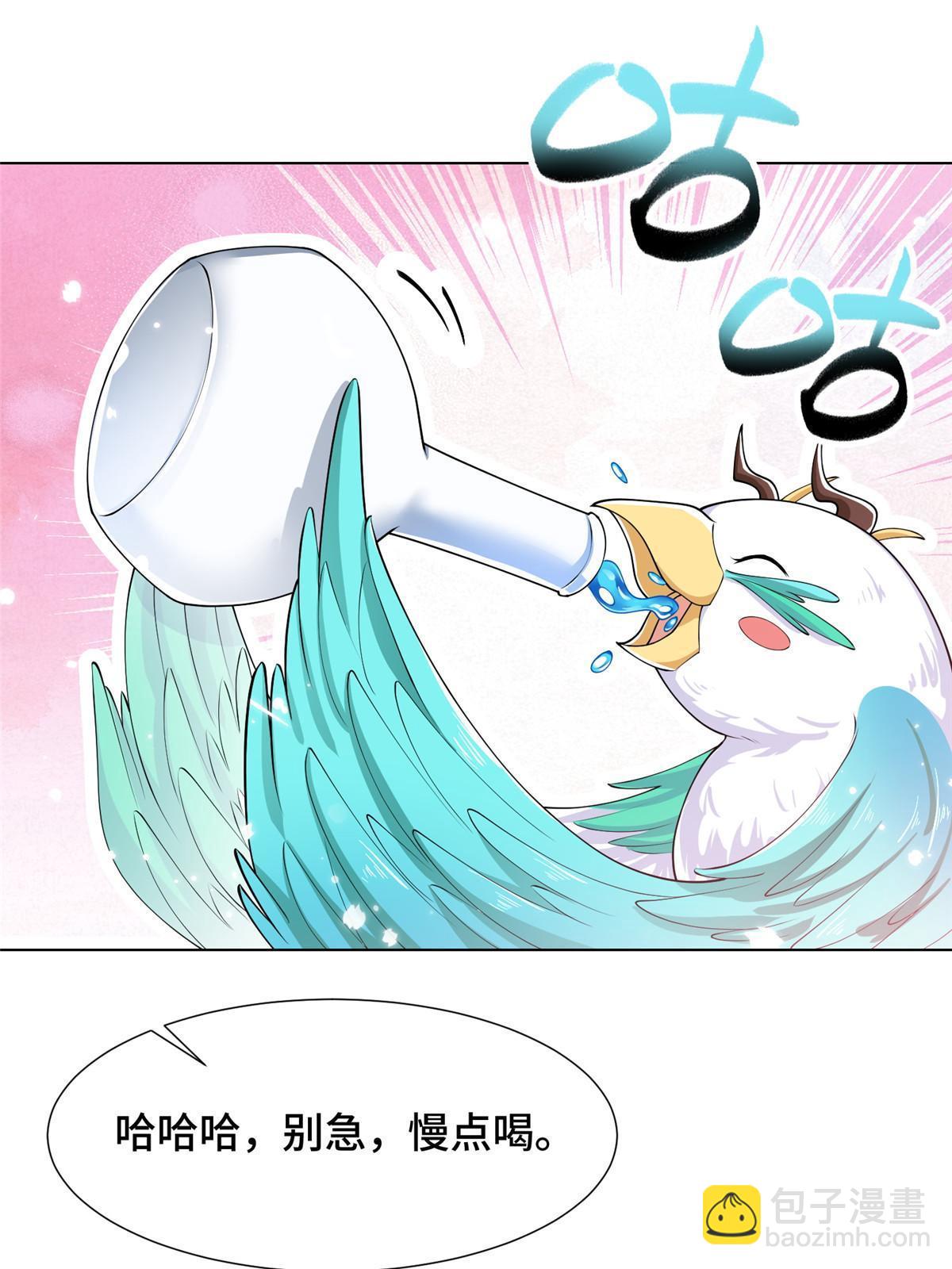 192 苍鸾青圣龙-第197话