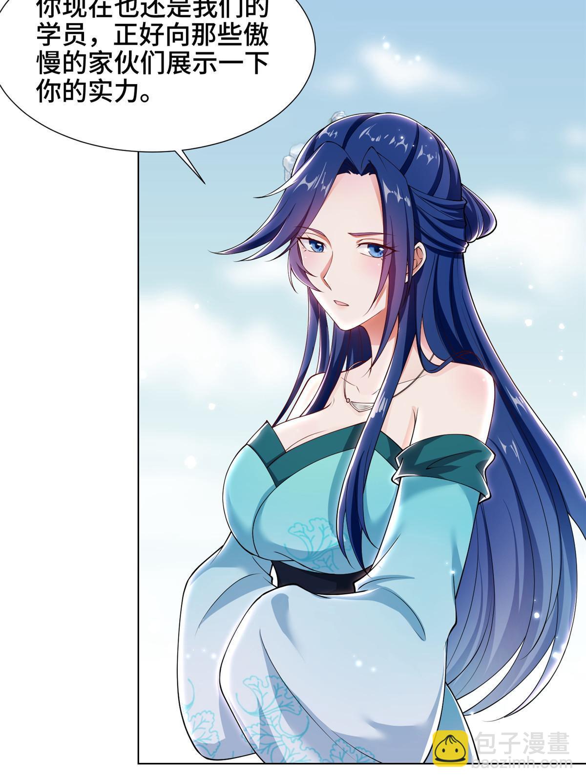 192 苍鸾青圣龙-第197话