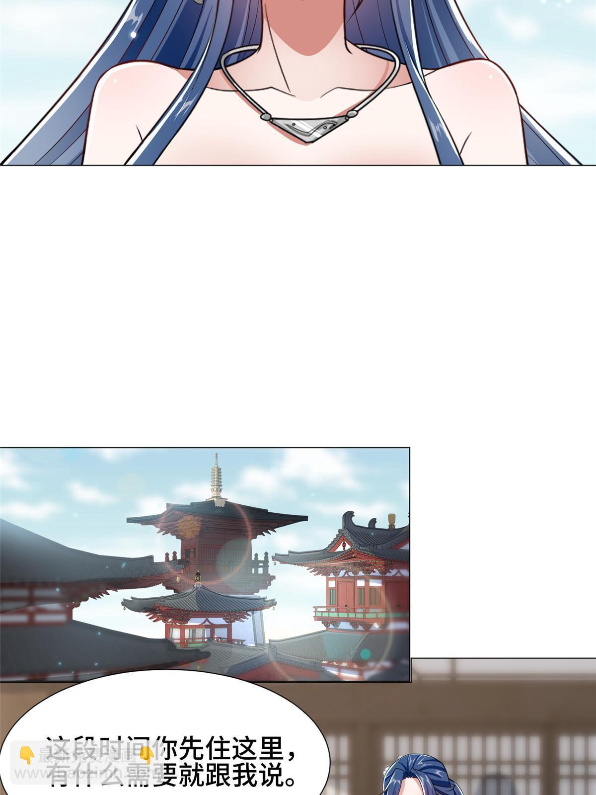 192 苍鸾青圣龙-第197话
