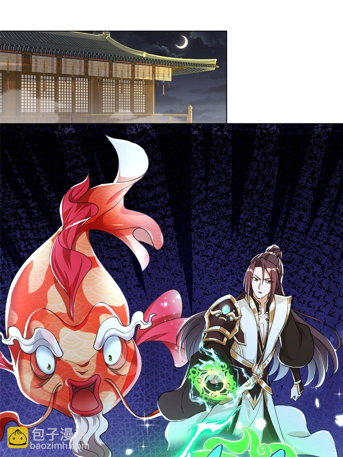 192 苍鸾青圣龙-第197话