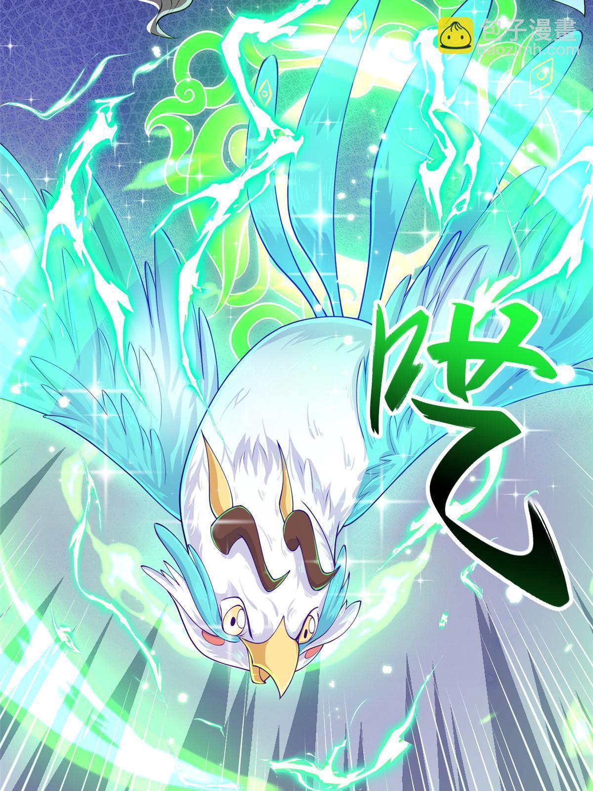 192 苍鸾青圣龙-第197话