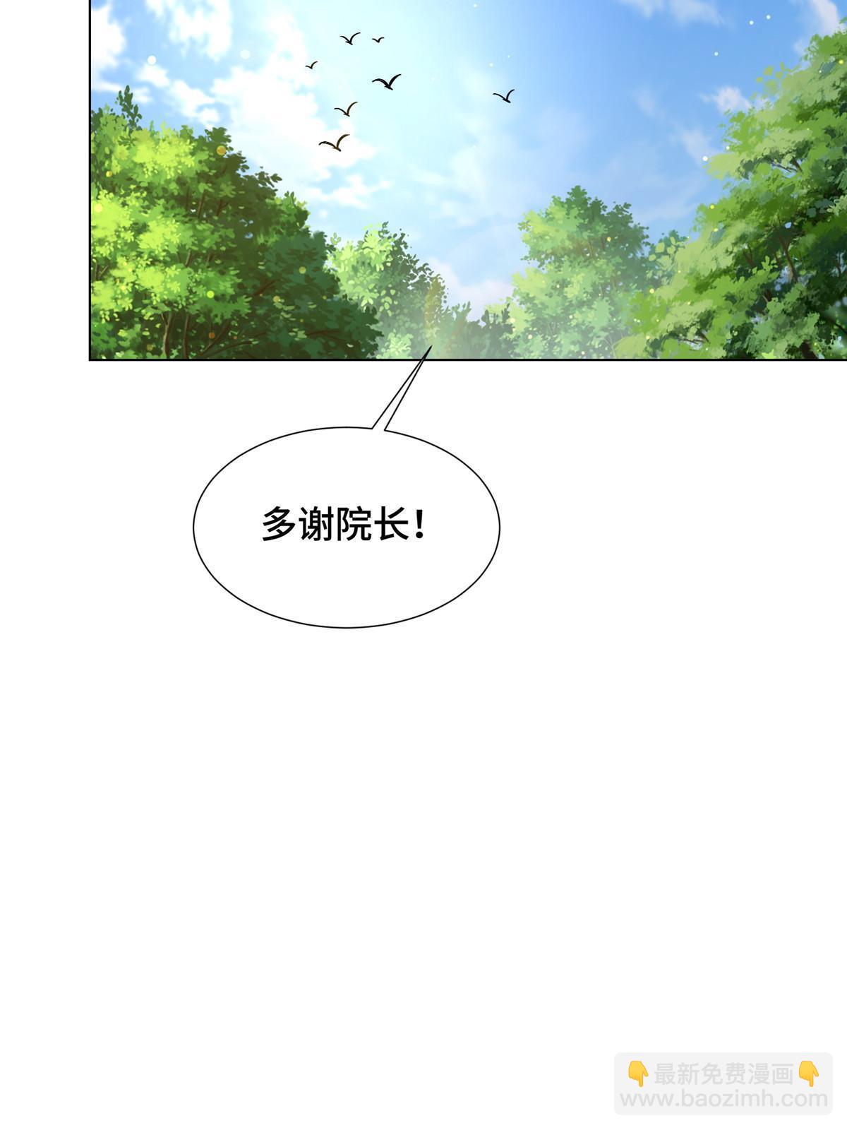 194 湿地训练(1/2)-第199话
