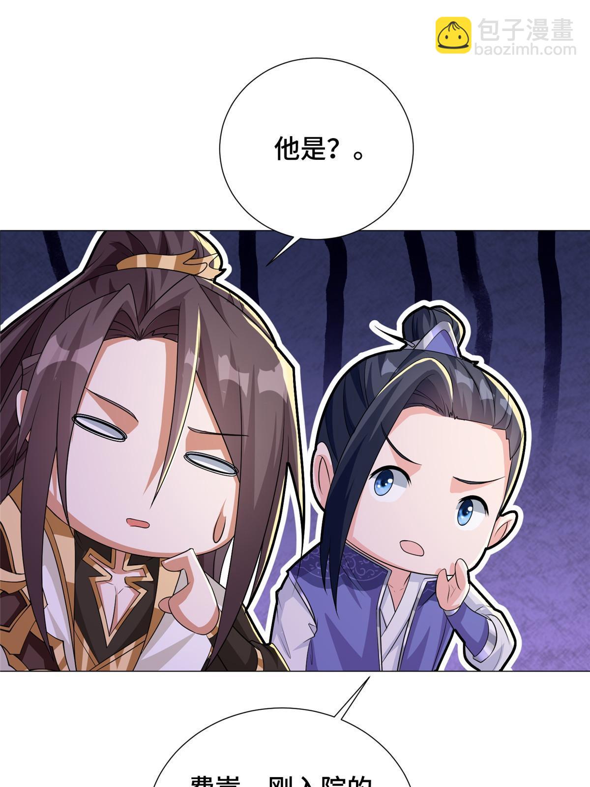 194 湿地训练(1/2)-第199话