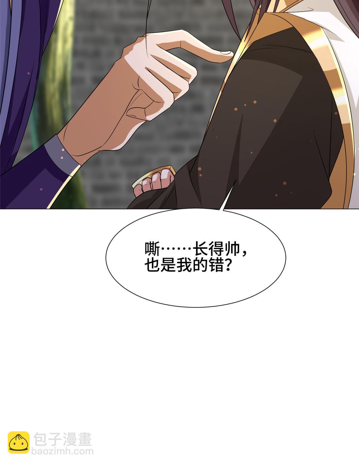 194 湿地训练(1/2)-第199话
