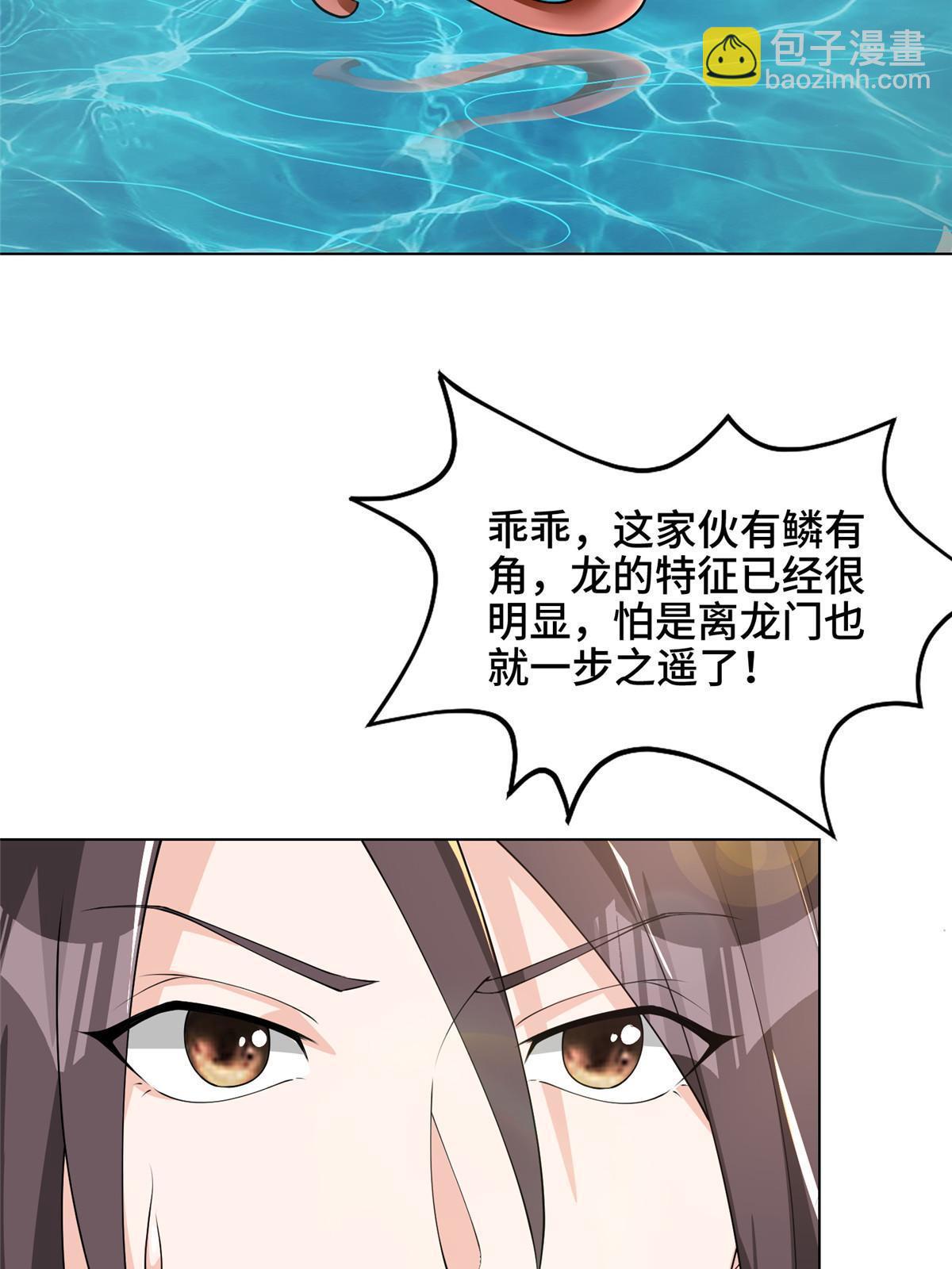 194 湿地训练(1/2)-第199话