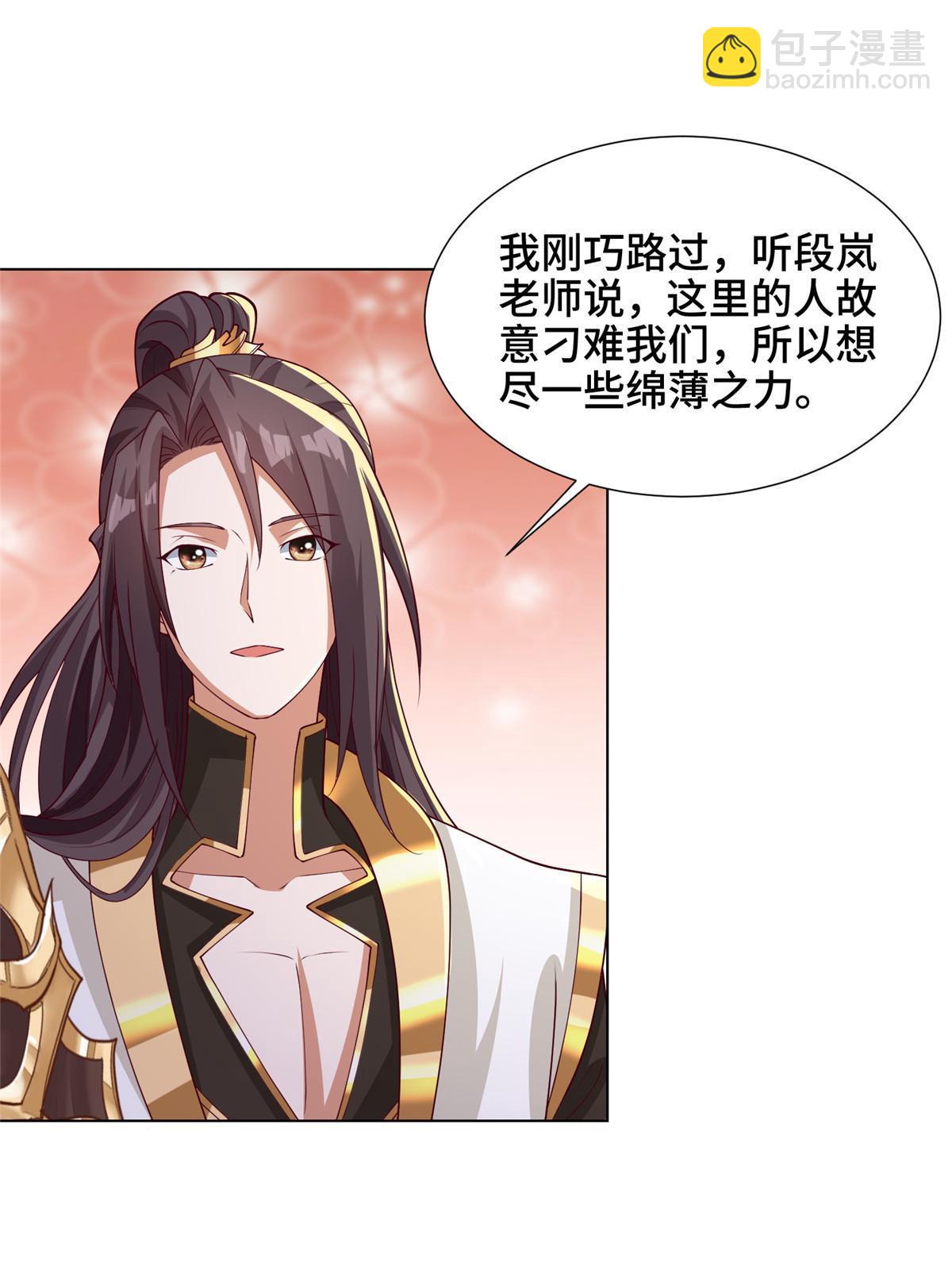 194 湿地训练(1/2)-第199话