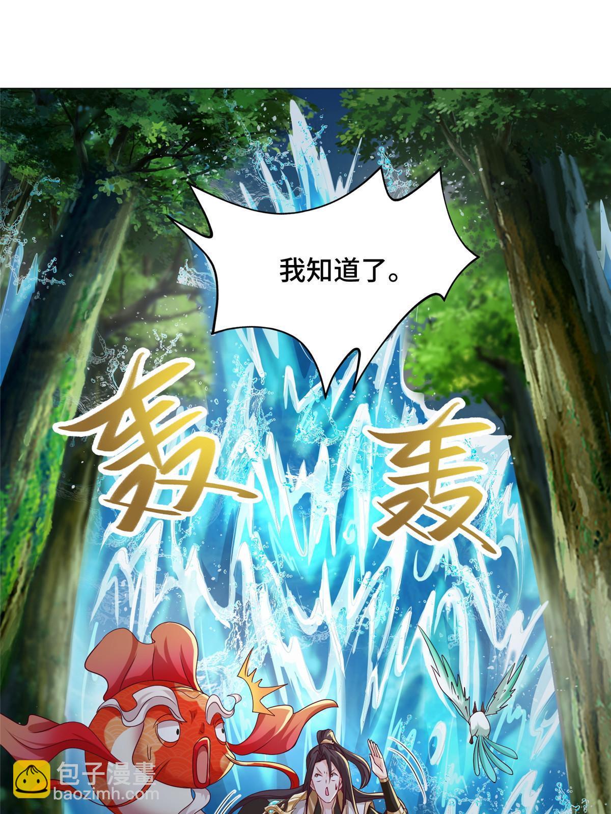 194 湿地训练(1/2)-第199话