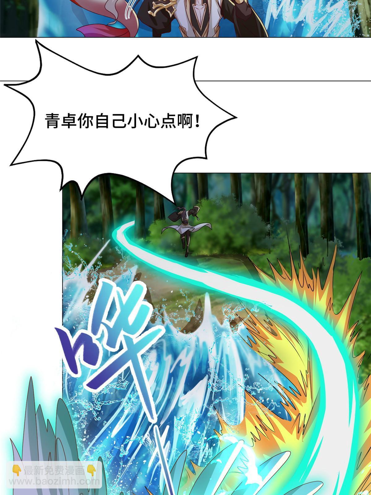 194 湿地训练(1/2)-第199话