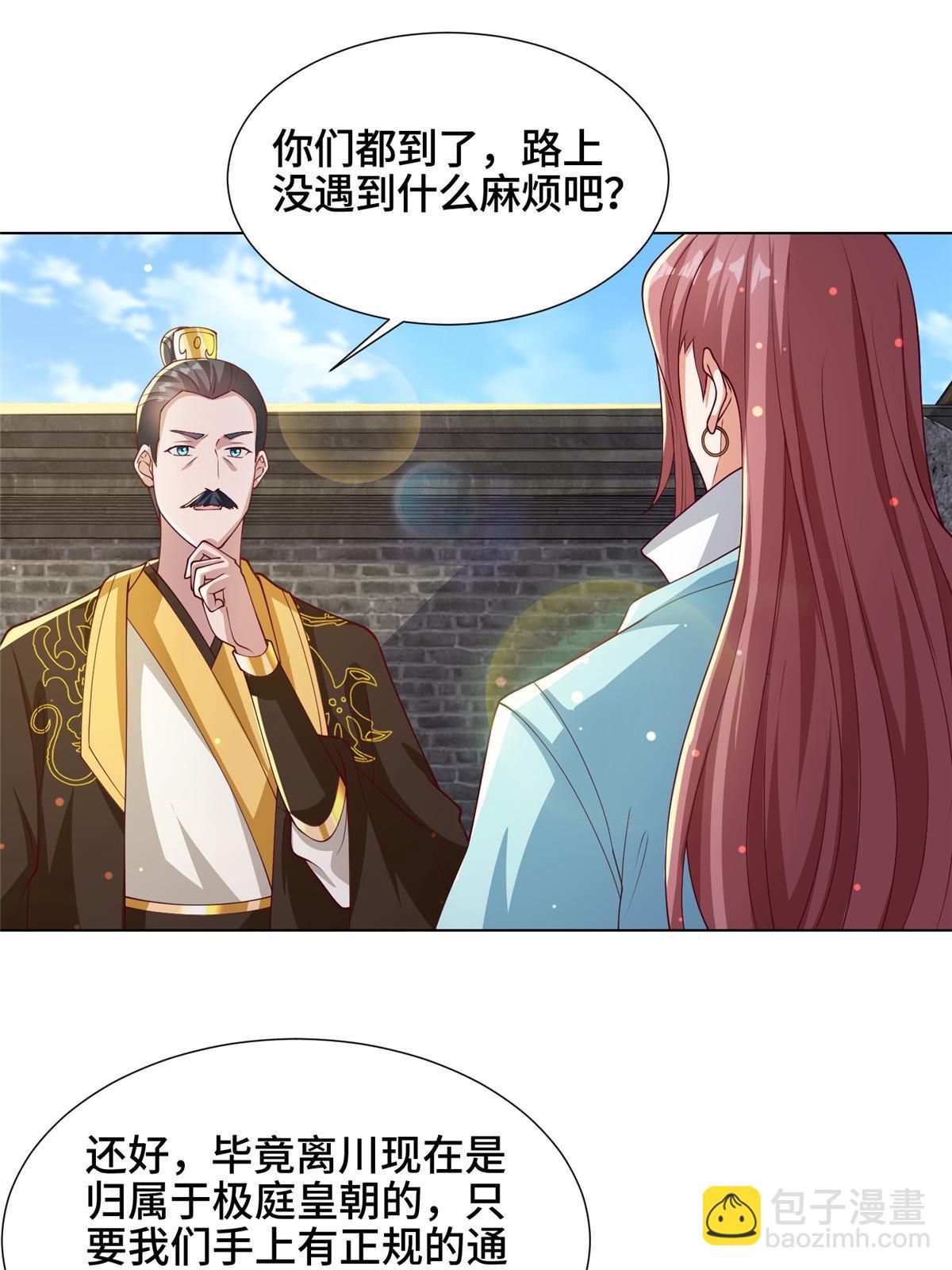 194 湿地训练(1/2)-第199话