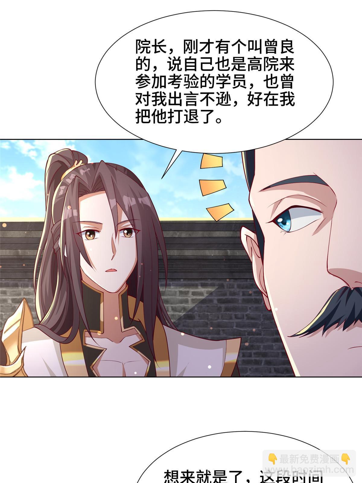 194 湿地训练(1/2)-第199话