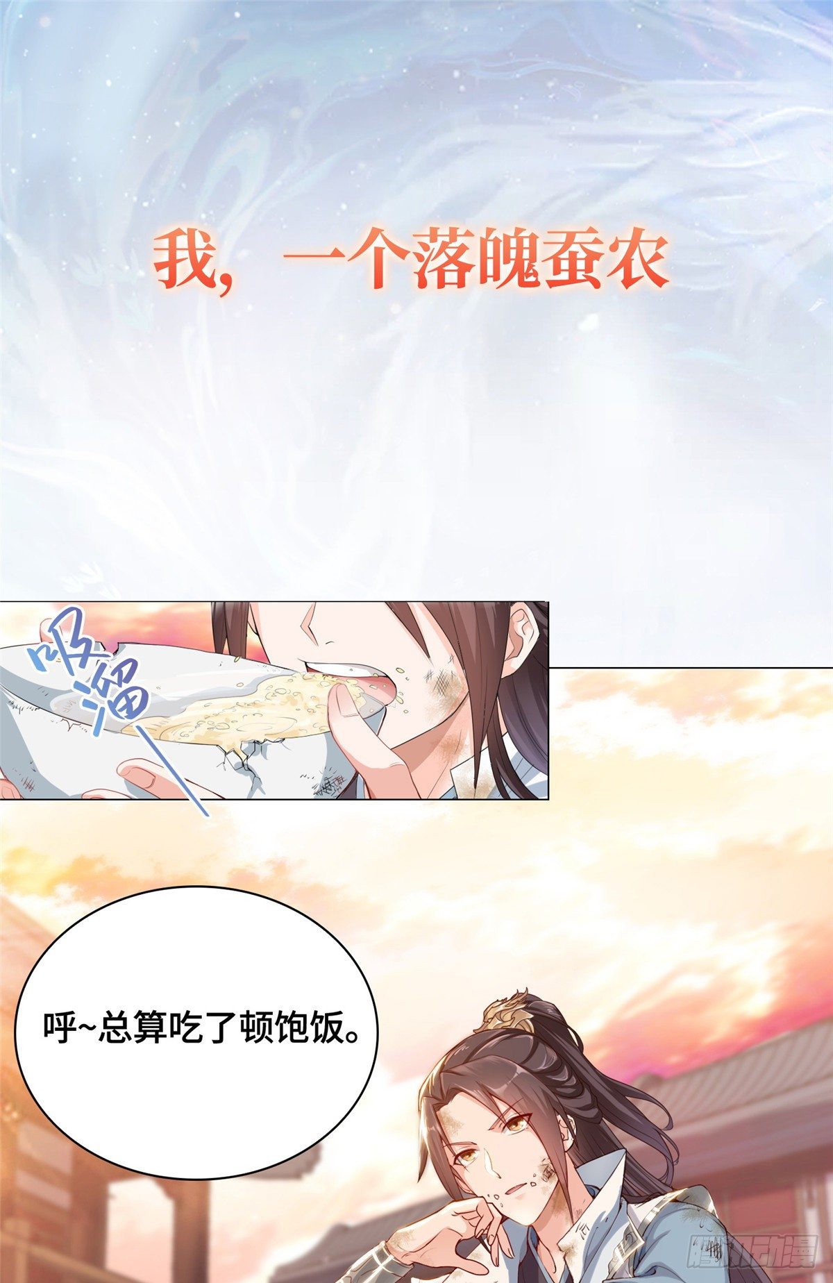 预告-第3话