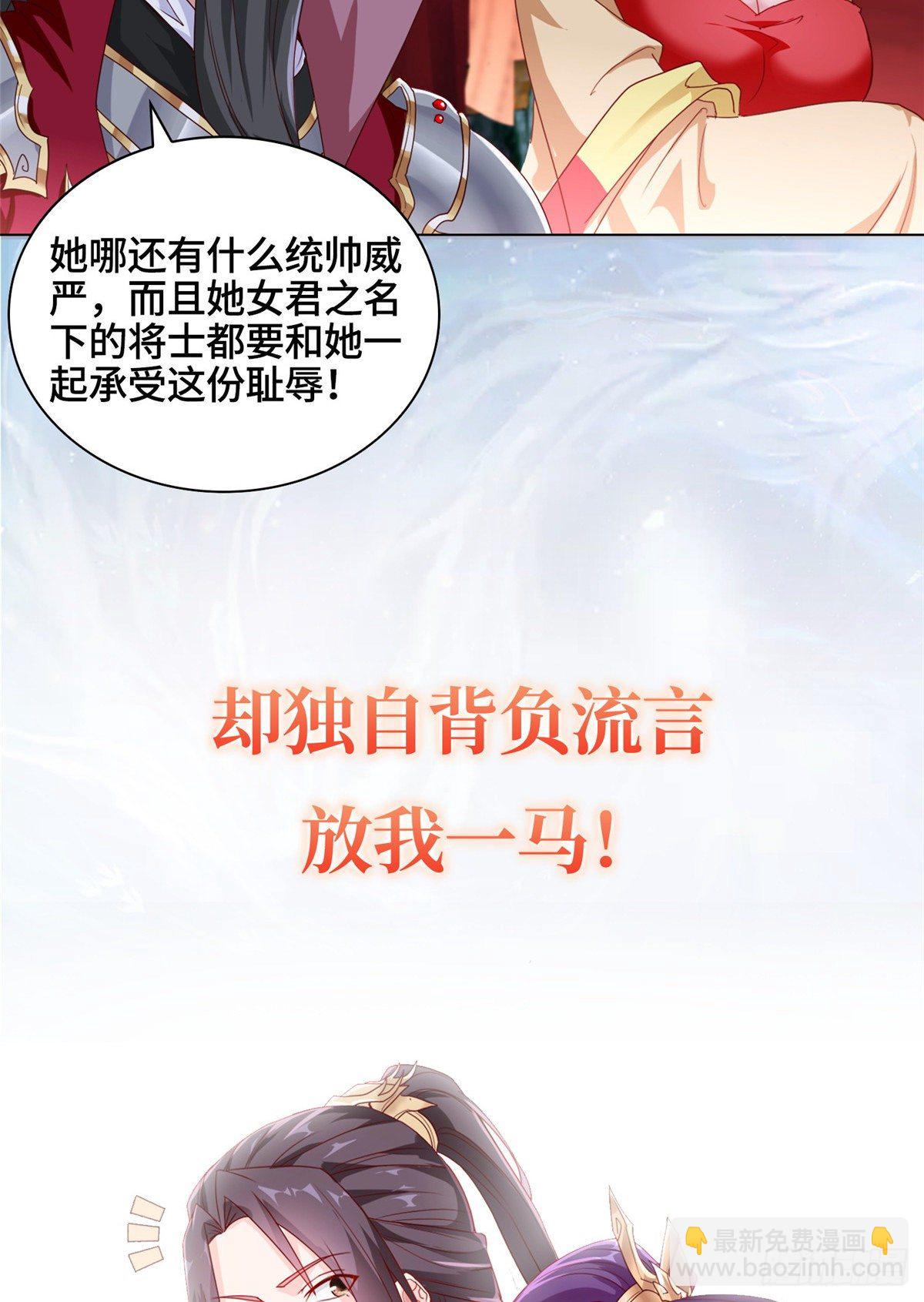 预告-第3话