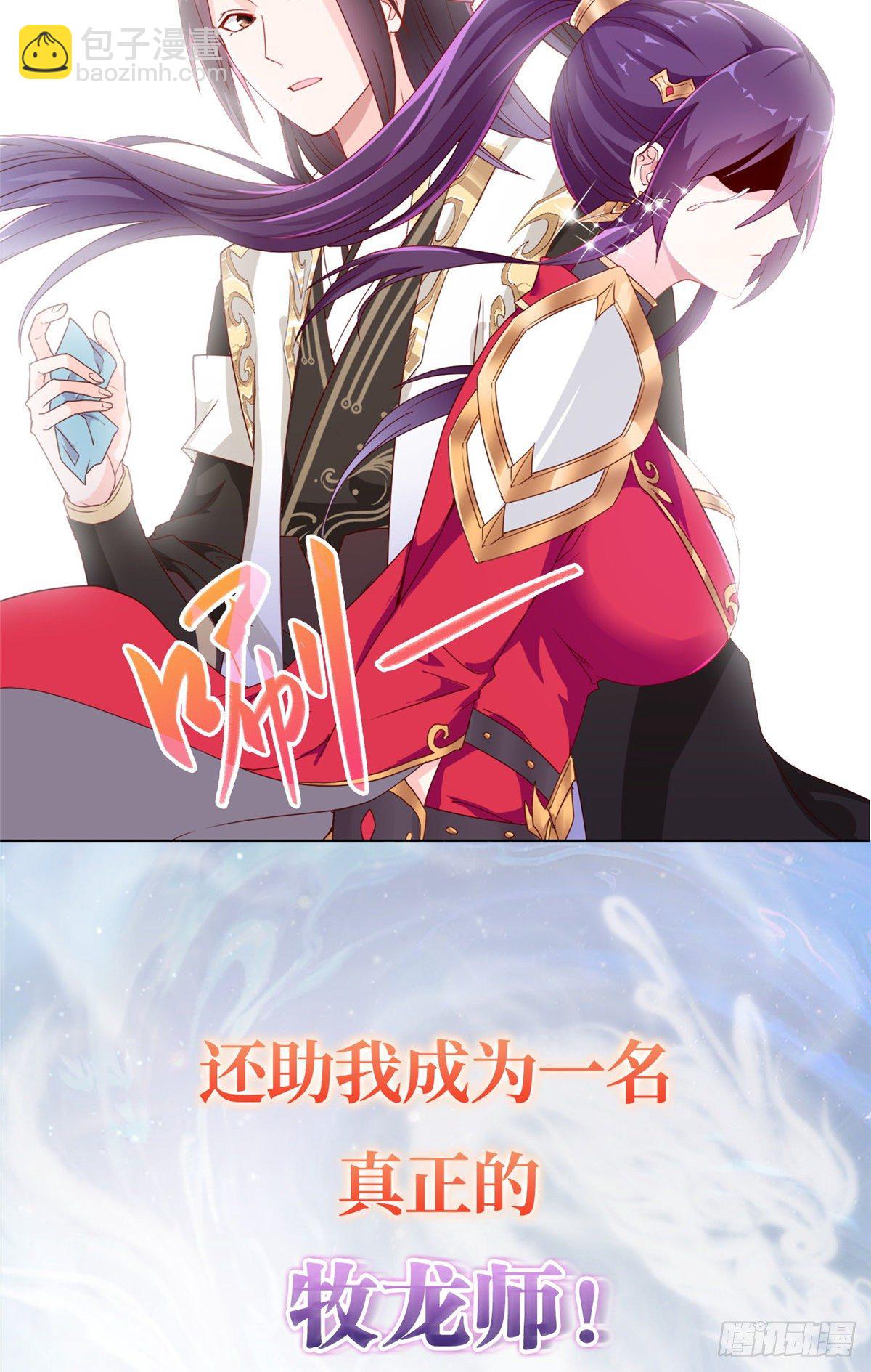 预告-第3话