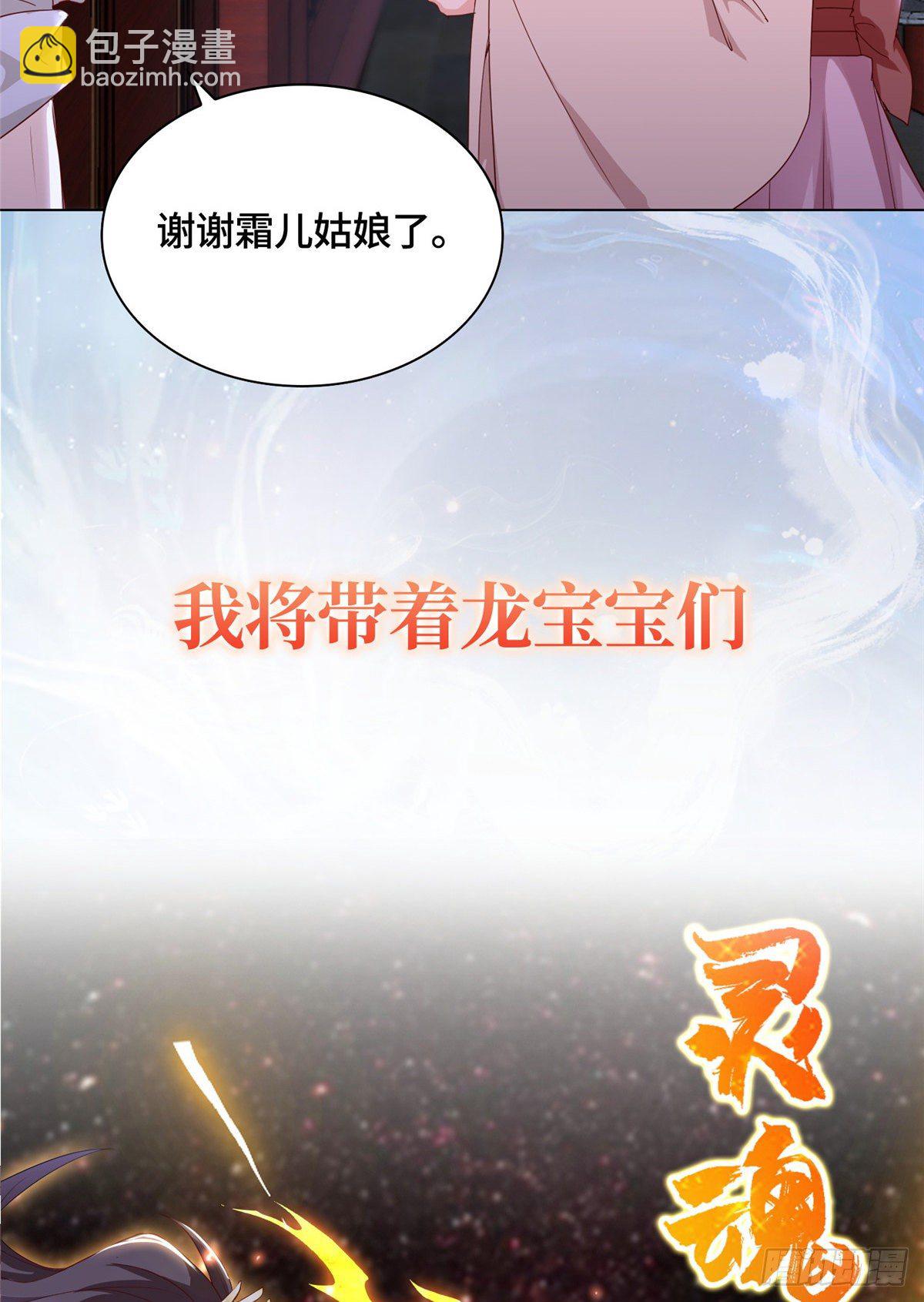 预告-第3话