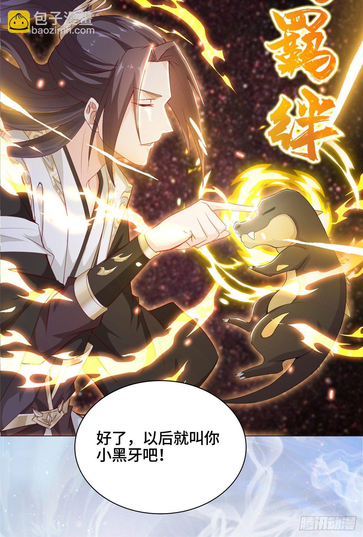 预告-第3话