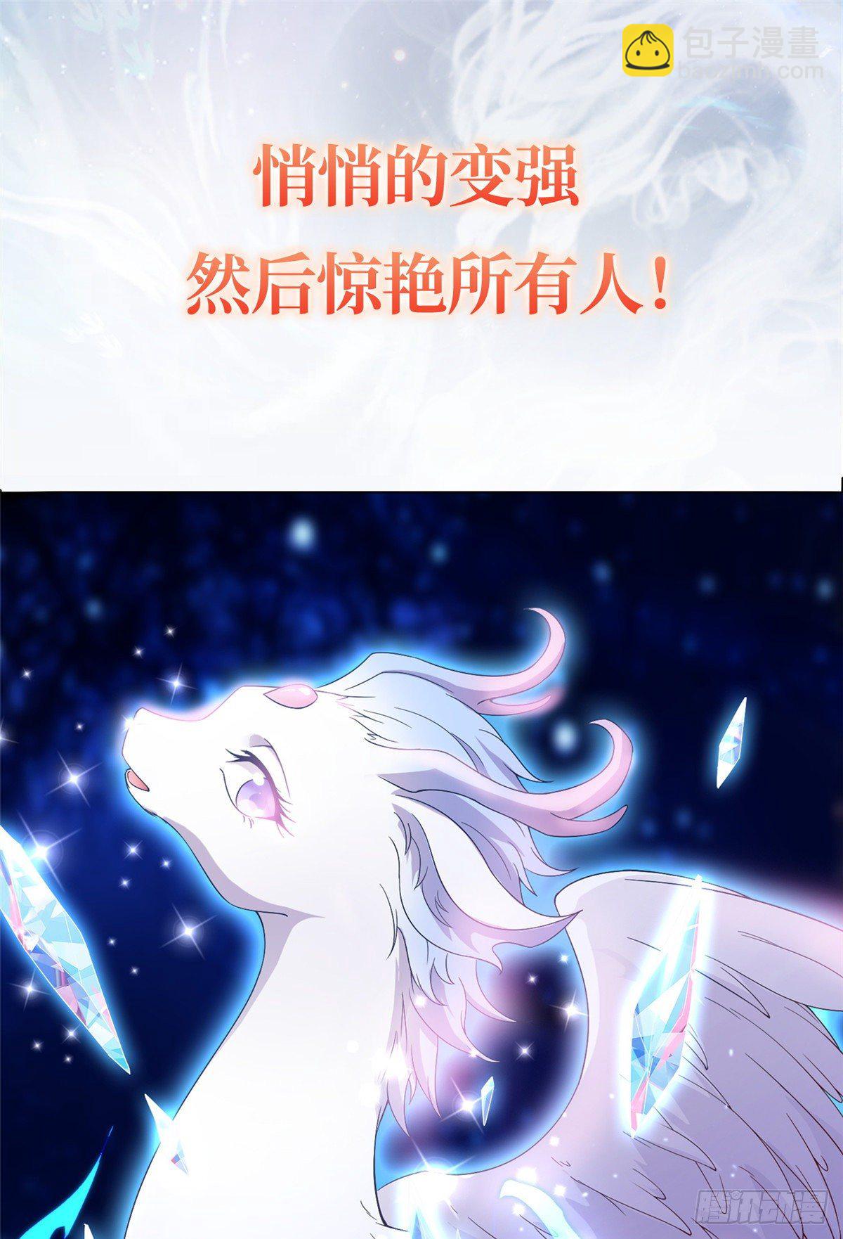 预告-第3话