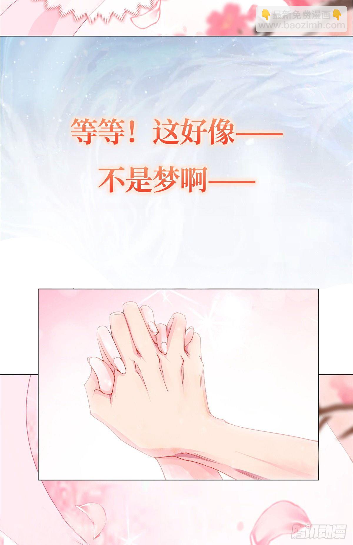 预告-第3话