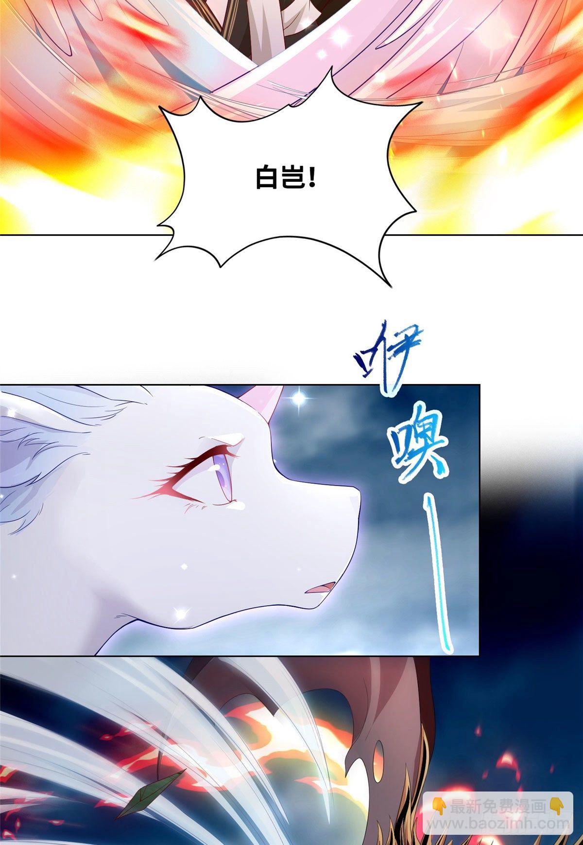 18 血战罗孝-第21话