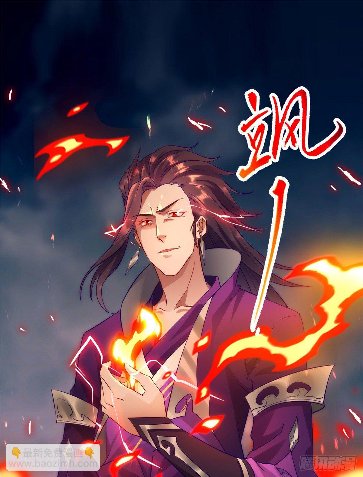 18 血战罗孝-第21话