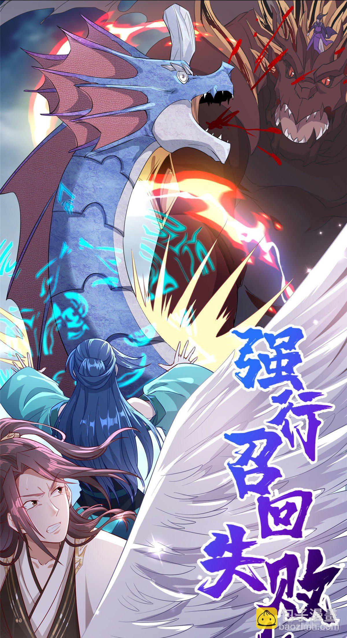 18 血战罗孝-第21话