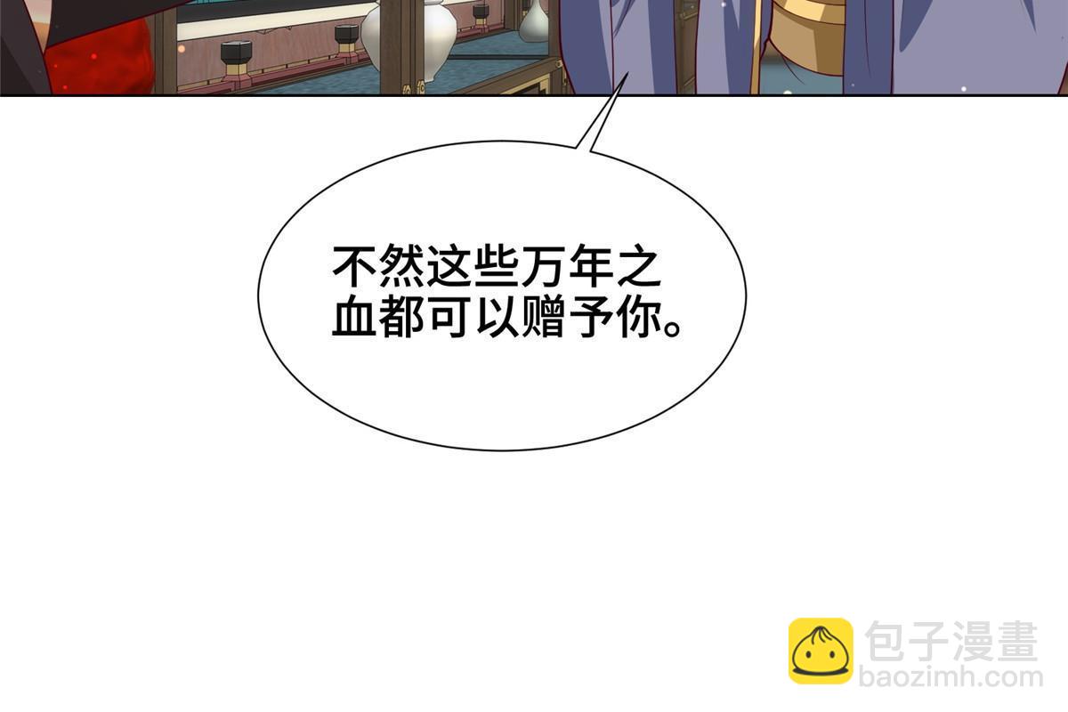196 公开比斗(1/2)-第201话