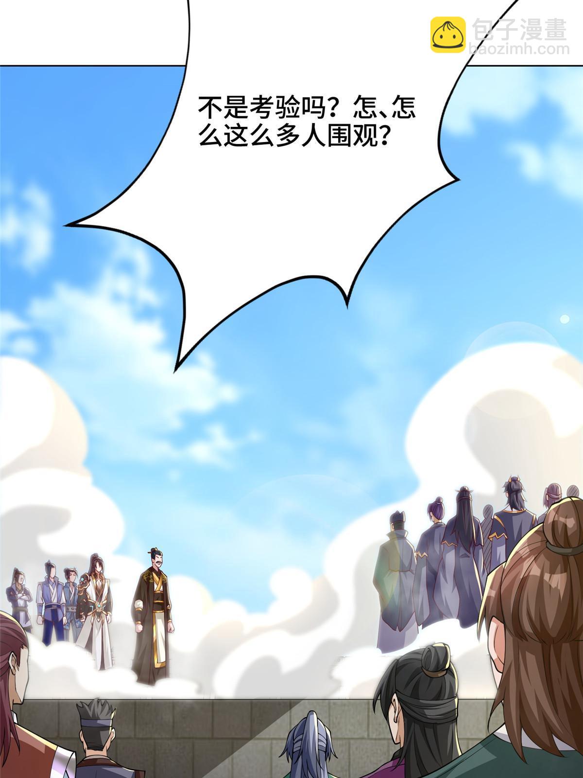 196 公开比斗(1/2)-第201话