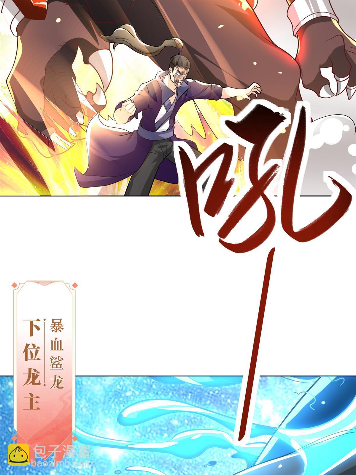 198 不够痛苦！(1/2)-第203话