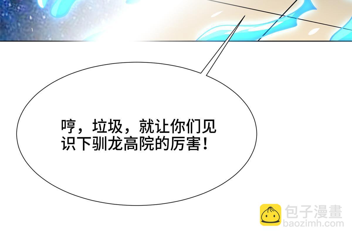 198 不够痛苦！(1/2)-第203话