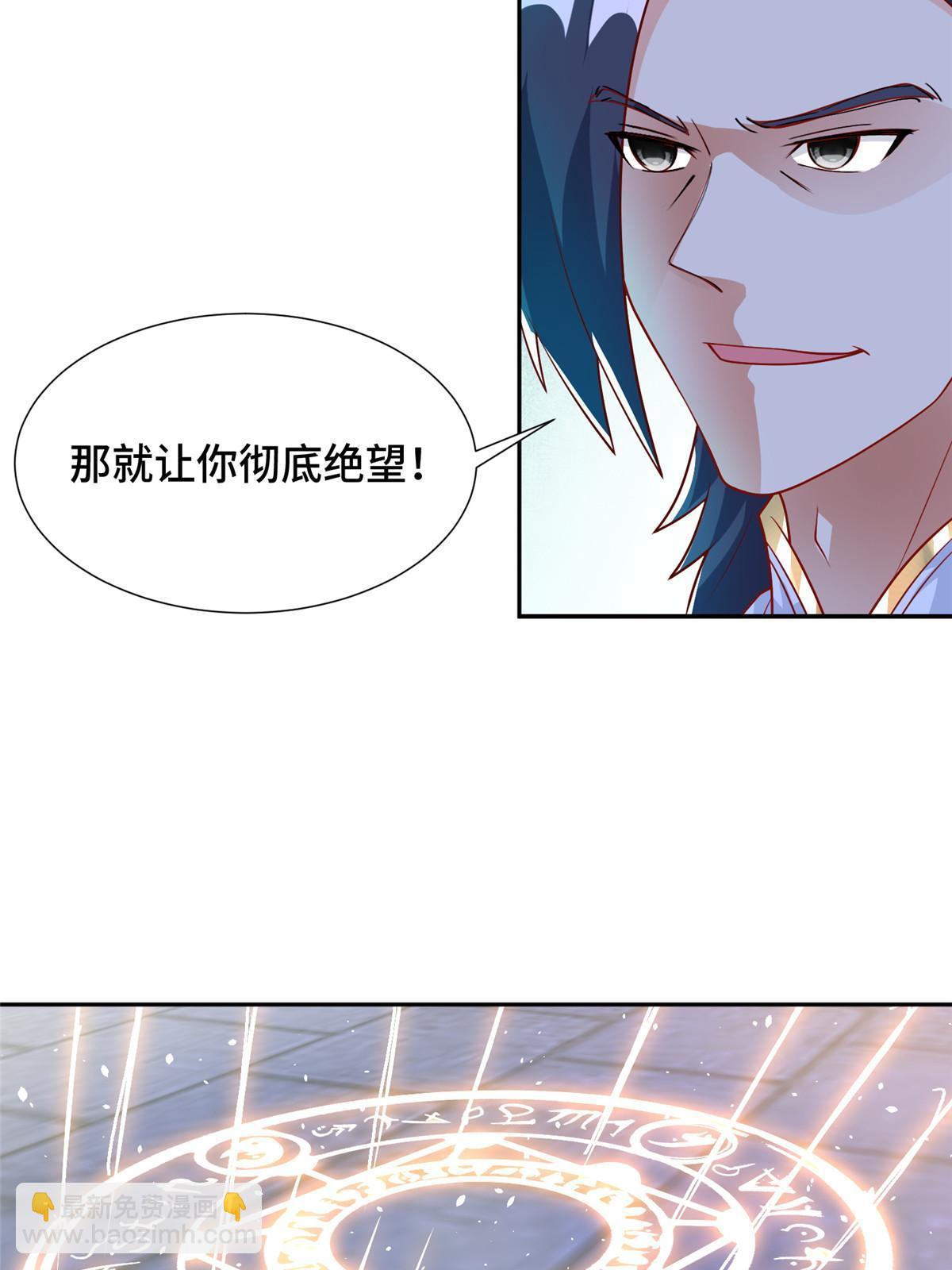 198 不够痛苦！(1/2)-第203话