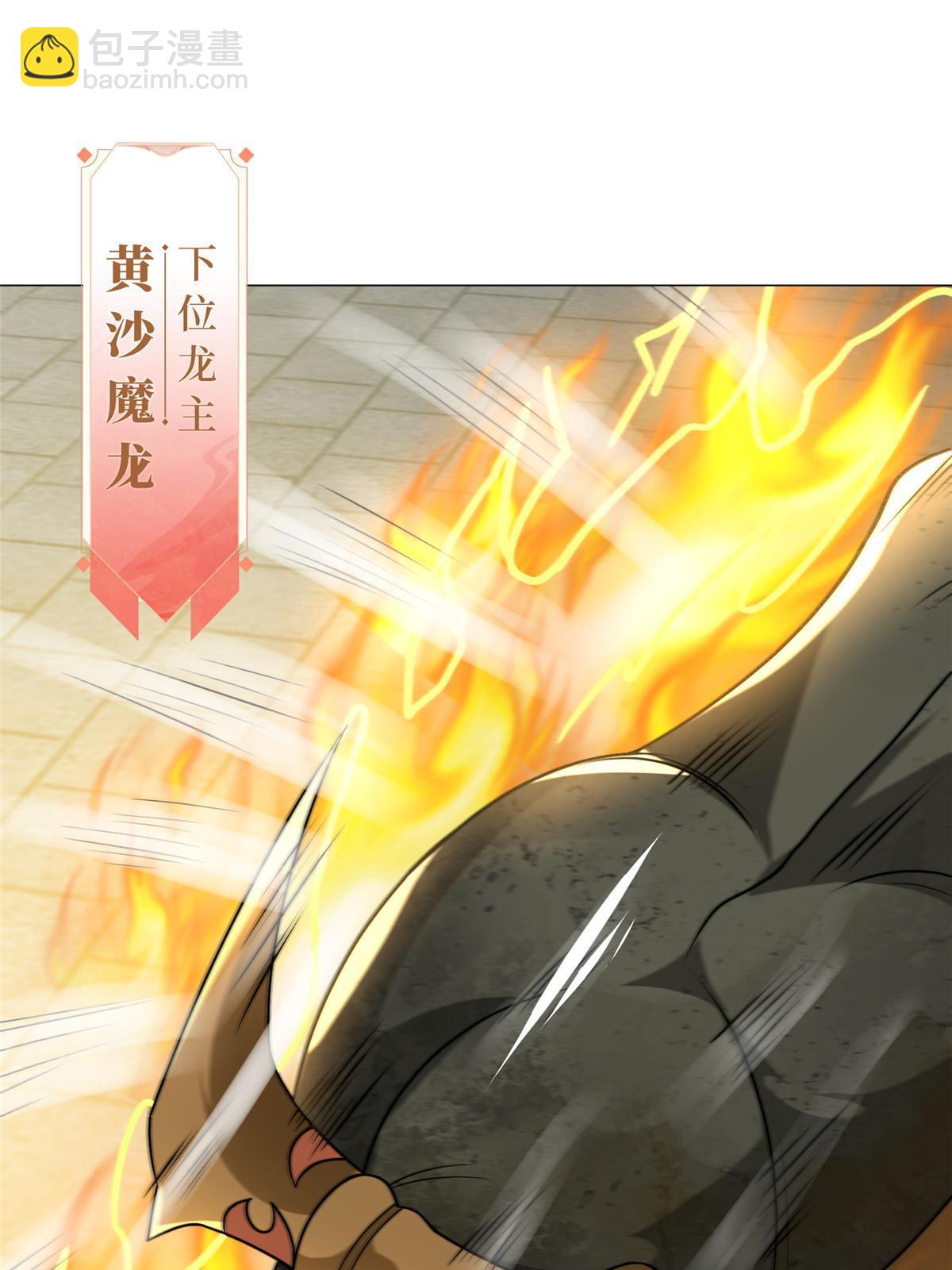 198 不够痛苦！(1/2)-第203话