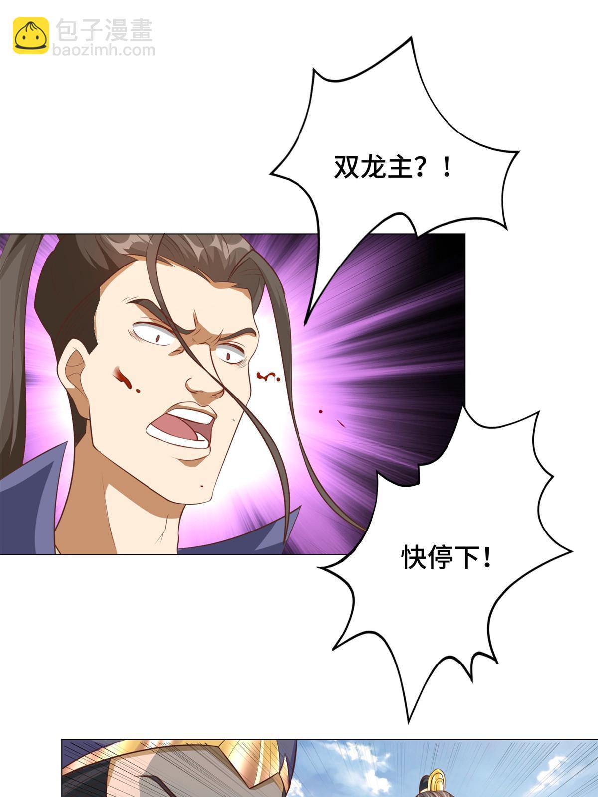 198 不够痛苦！(1/2)-第203话