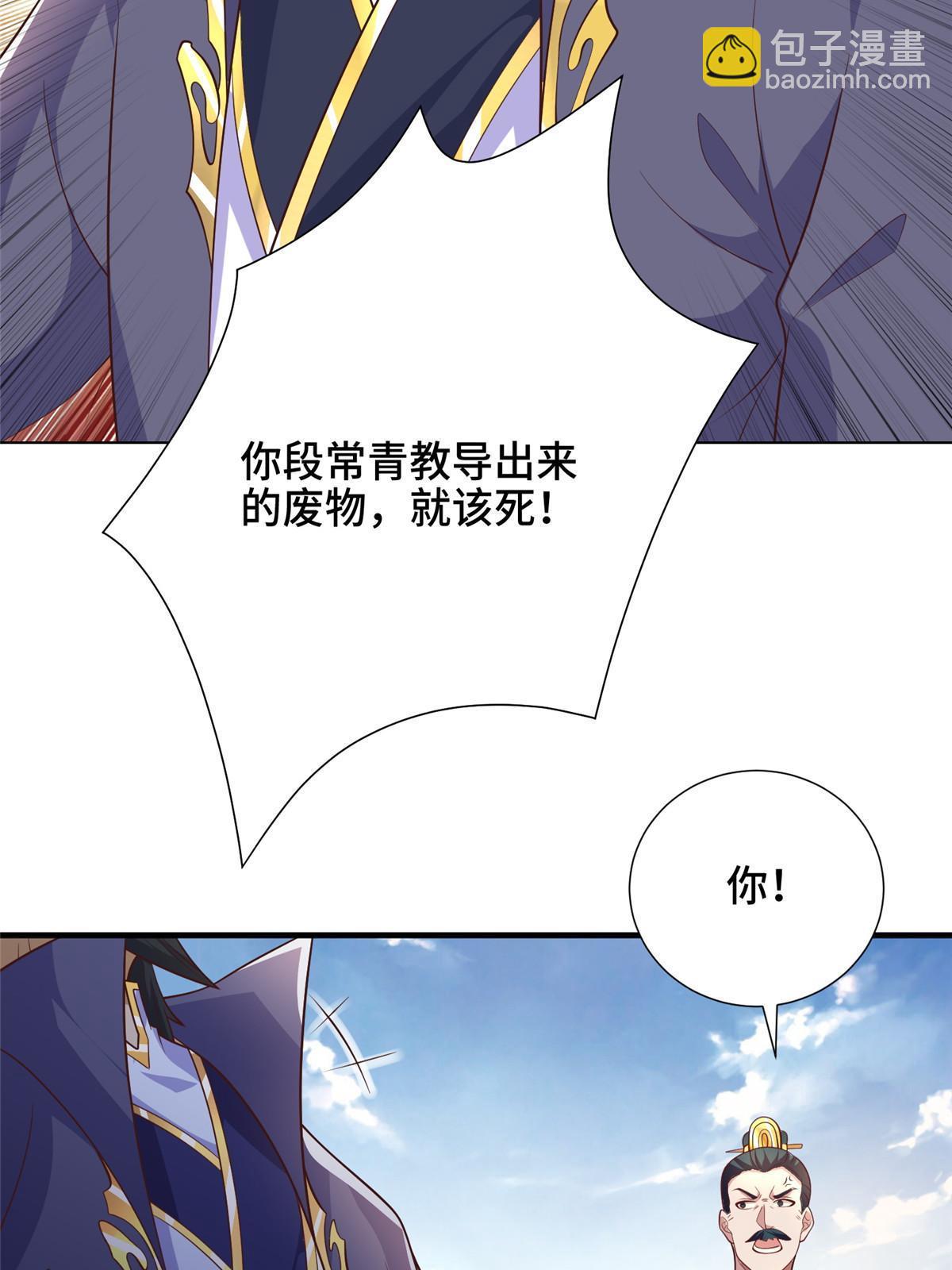 198 不够痛苦！(1/2)-第203话