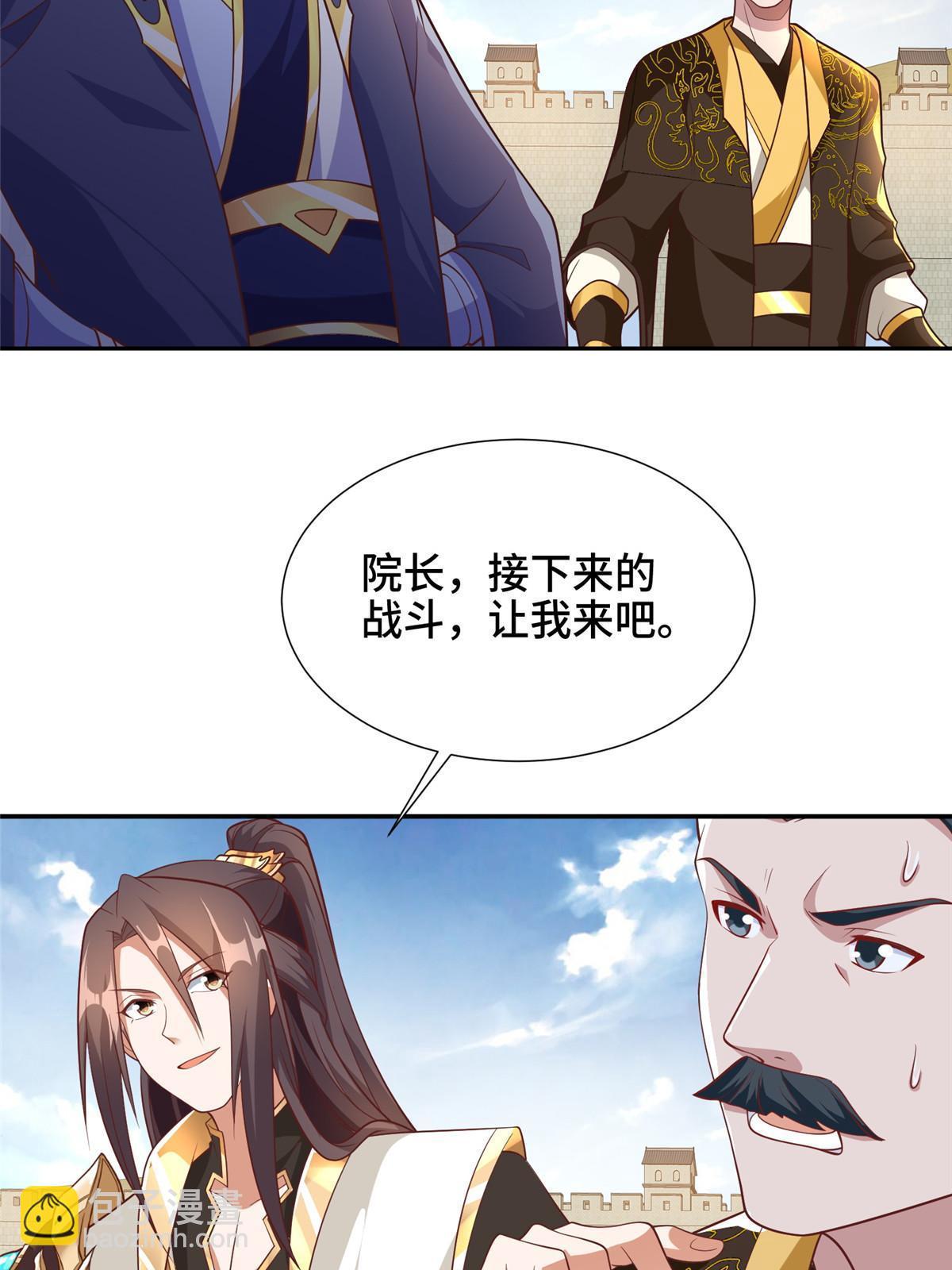 198 不够痛苦！(1/2)-第203话